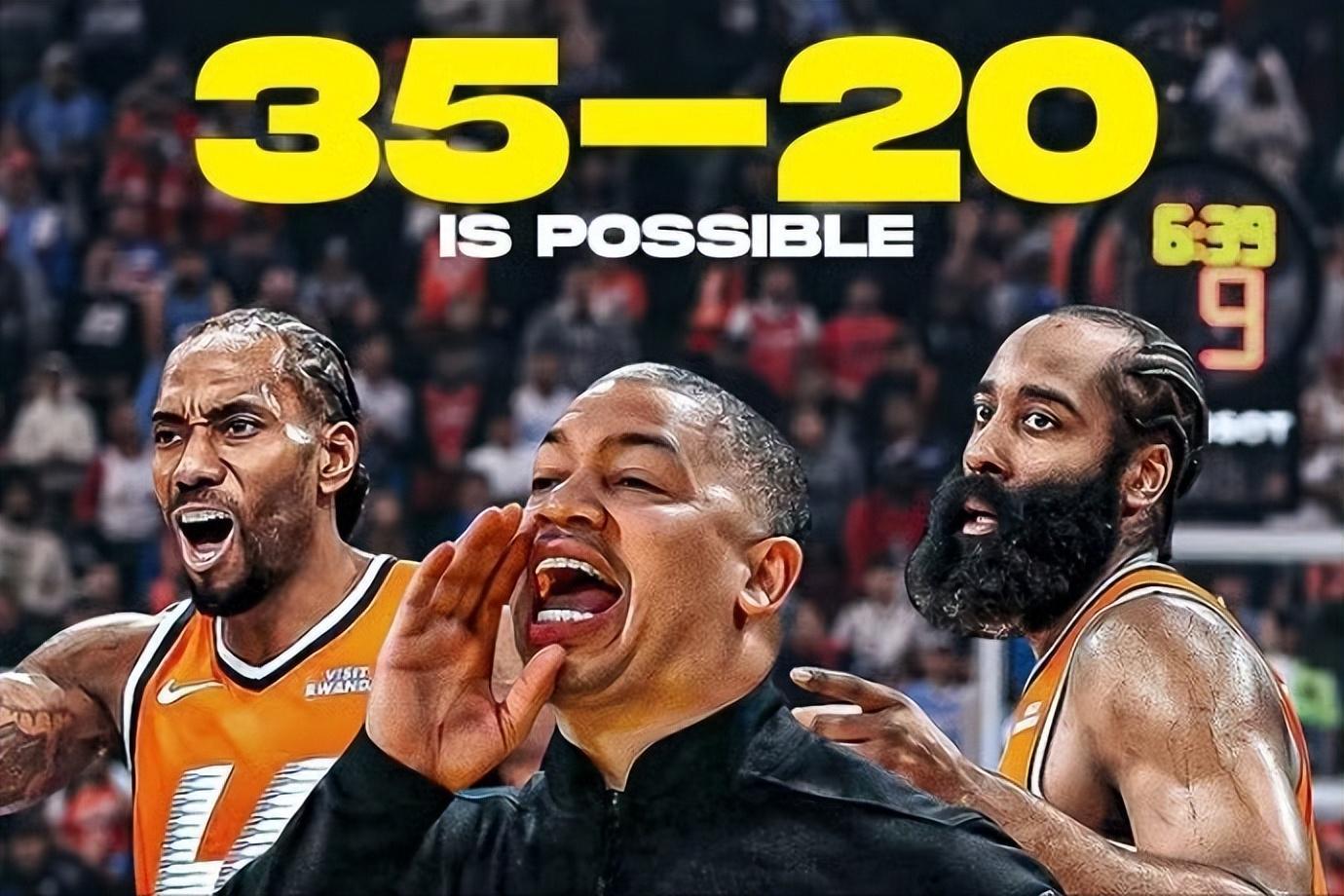 球友会-15胜3负，37分大胜！伦纳德32.1分同期第一，泰伦·卢豪言即将成真