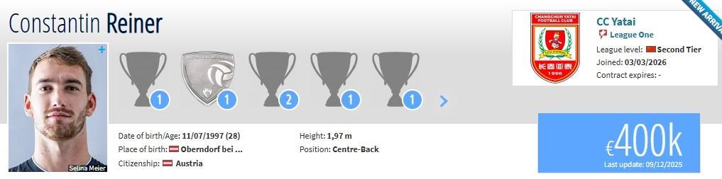 球友会官网首页-德转：原陕西联合外援赖纳加盟长春亚泰