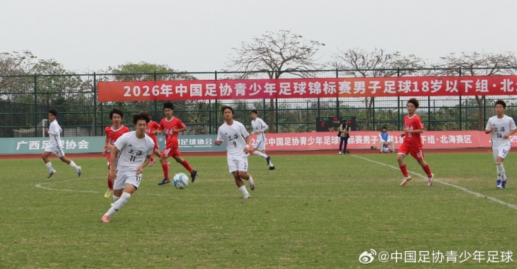 qyh-上海U18队顺利晋级中国足协青少年足球锦标赛男子U18组第二阶段