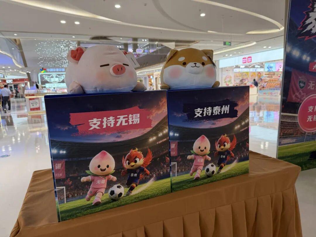 球友会千亿官网-全城沸腾，我们都是“第12人”！