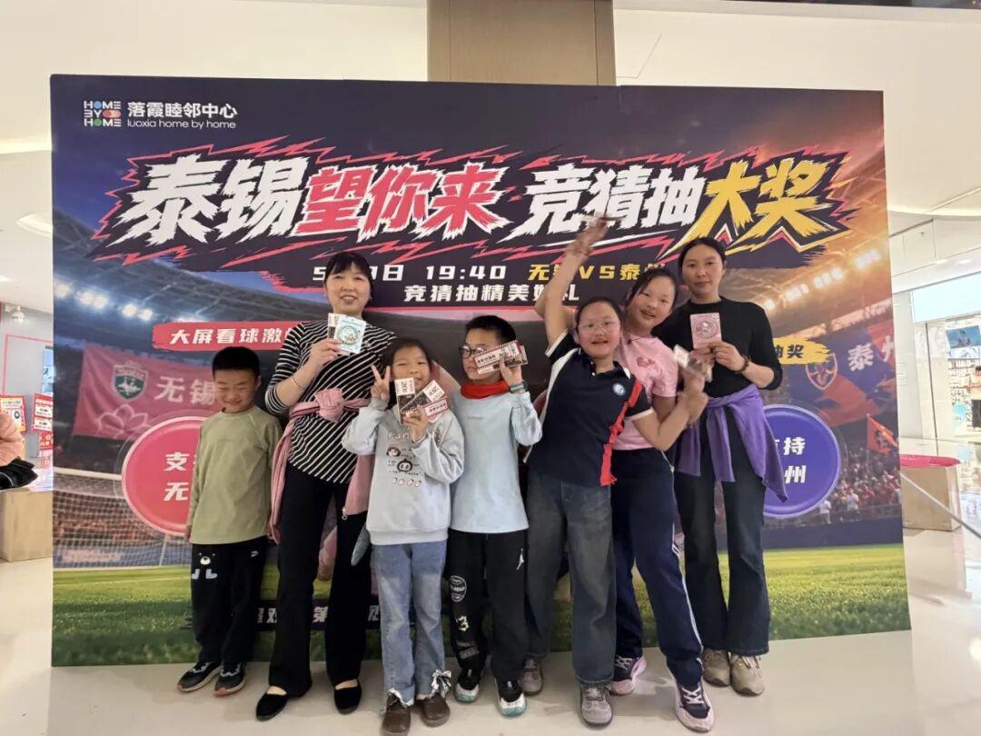 球友会千亿官网-全城沸腾，我们都是“第12人”！