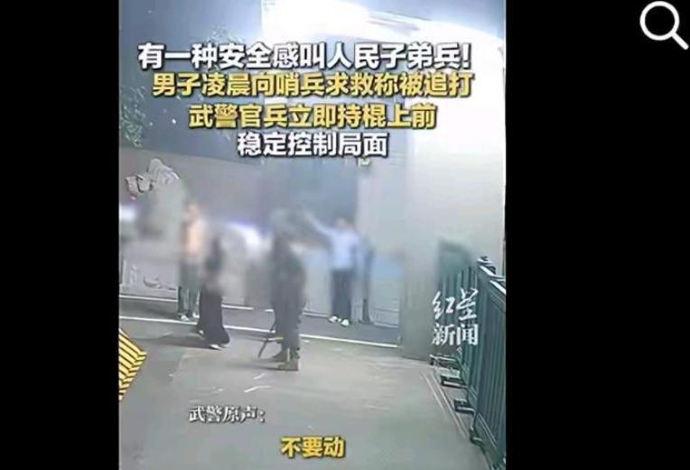 球友会体育-四川武警营门推哨兵后续：大家都搞错了罪名，她面临的不是袭警罪